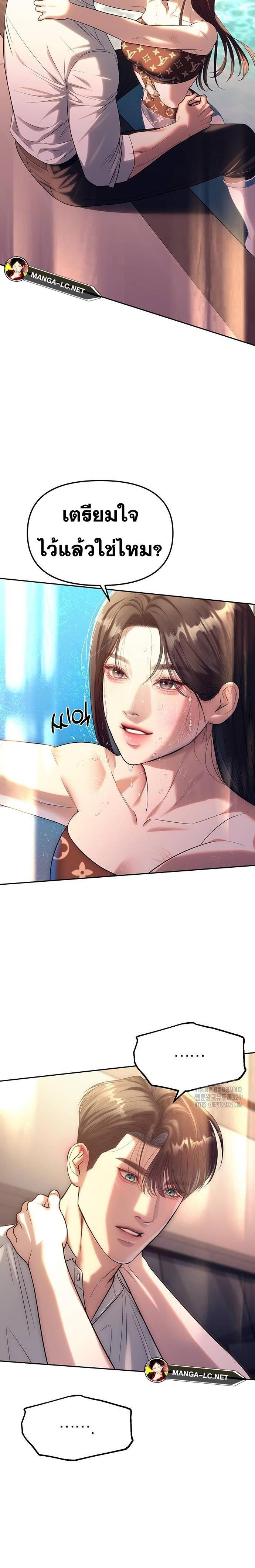 Doujin-Lc- อ่าน โดจิน มังฮวา เกาหลี ญี่ปุ่น จีน แปลไทย Undercover! Chaebol High School ตอนที่ 1 2 3 4 5 6 7 8 9 10 11 12 13 14 ฟรี ไม่มีโฆษณา อ่าน โดจิน Manhwa เกาหลี ญี่ปุ่น จีน เรามีครบ คัดมาให้เน้นๆ โดจิน 18+ รับประกันความฟินโดย  Doujin Lc