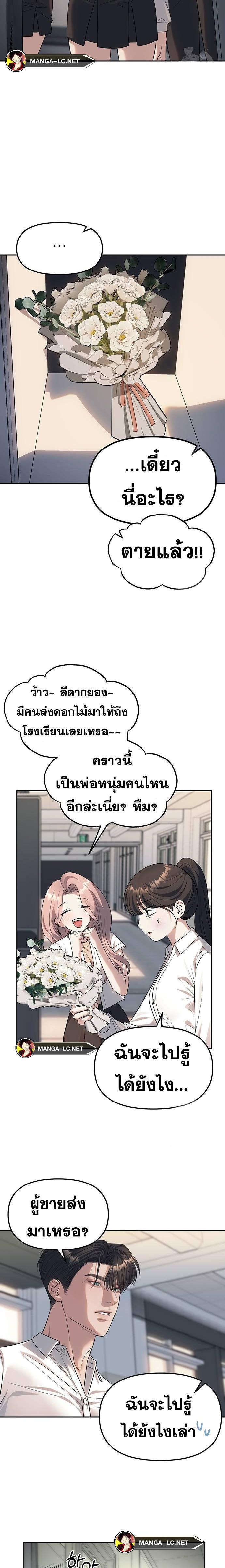 Doujin-Lc- อ่าน โดจิน มังฮวา เกาหลี ญี่ปุ่น จีน แปลไทย Undercover! Chaebol High School ตอนที่ 1 2 3 4 5 6 7 8 9 10 11 12 13 14 ฟรี ไม่มีโฆษณา อ่าน โดจิน Manhwa เกาหลี ญี่ปุ่น จีน เรามีครบ คัดมาให้เน้นๆ โดจิน 18+ รับประกันความฟินโดย  Doujin Lc