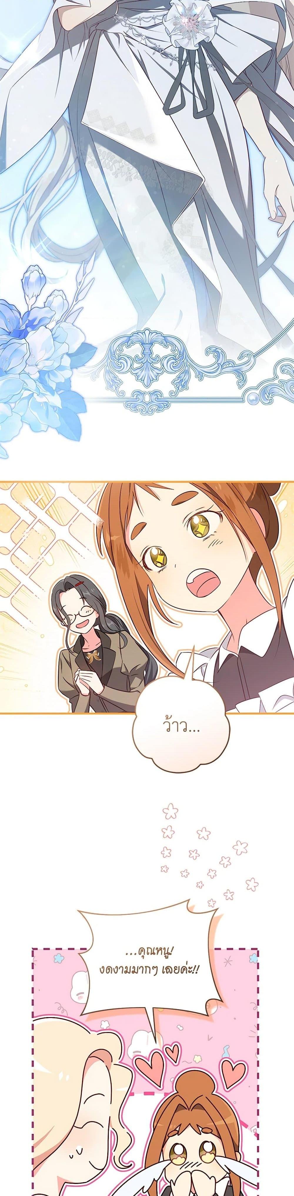 Manga-lc-com อ่านมังงะ อ่านการ์ตูน ออนไลน์ ฟรี I’ll Take the Dukedom From Today ตอนที่ 1 2 3 4 5 6 7 8 9 10 11 12 13 14 ฟรี ไม่มีโฆษณา Manga-lc - อ่าน มังงะ อ่าน การ์ตูน ออนไลน์ อ่านมังงะ ฟรี