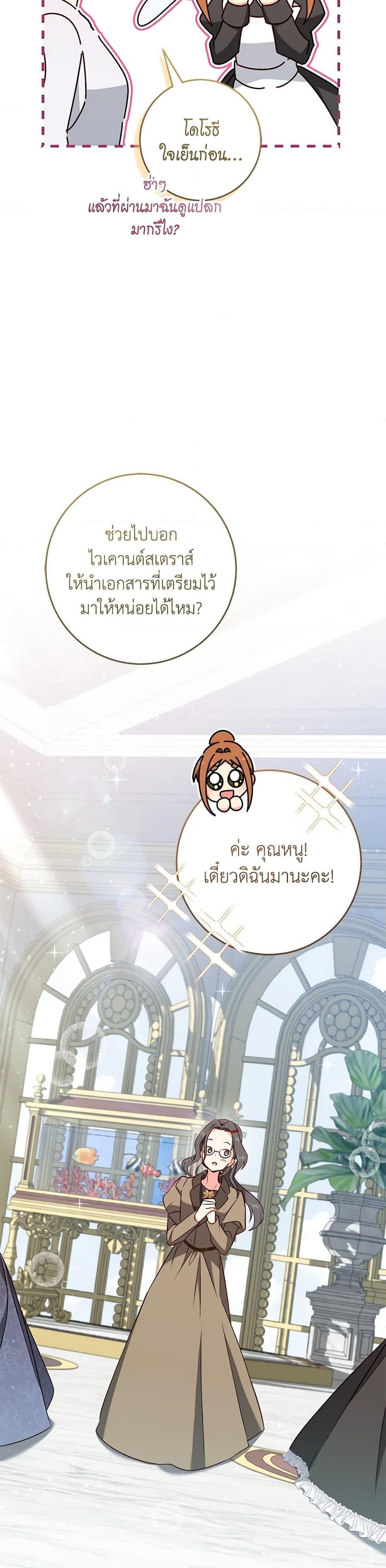Manga-lc-com อ่านมังงะ อ่านการ์ตูน ออนไลน์ ฟรี I’ll Take the Dukedom From Today ตอนที่ 1 2 3 4 5 6 7 8 9 10 11 12 13 14 ฟรี ไม่มีโฆษณา Manga-lc - อ่าน มังงะ อ่าน การ์ตูน ออนไลน์ อ่านมังงะ ฟรี