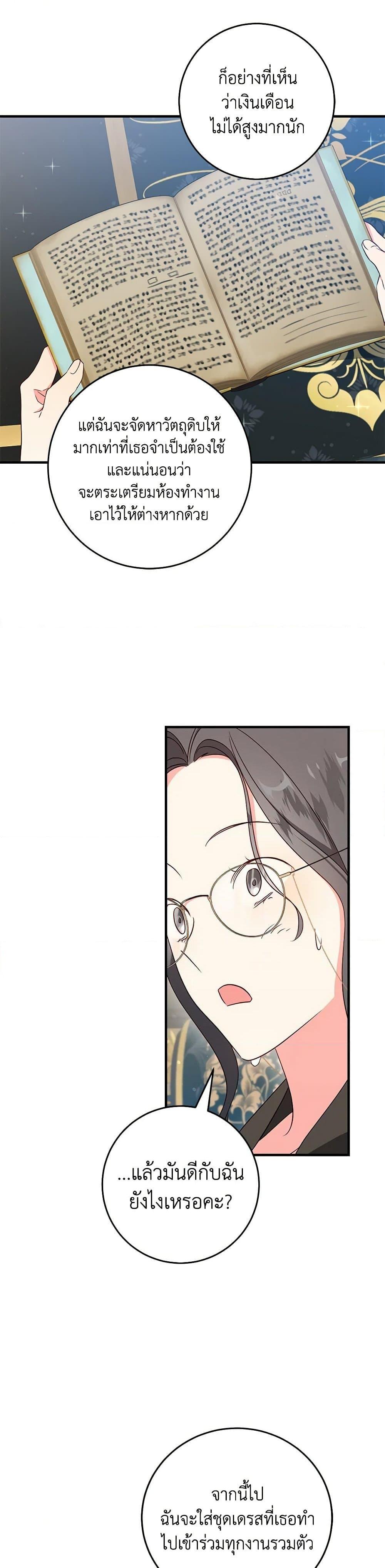 Manga-lc-com อ่านมังงะ อ่านการ์ตูน ออนไลน์ ฟรี I’ll Take the Dukedom From Today ตอนที่ 1 2 3 4 5 6 7 8 9 10 11 12 13 14 ฟรี ไม่มีโฆษณา Manga-lc - อ่าน มังงะ อ่าน การ์ตูน ออนไลน์ อ่านมังงะ ฟรี