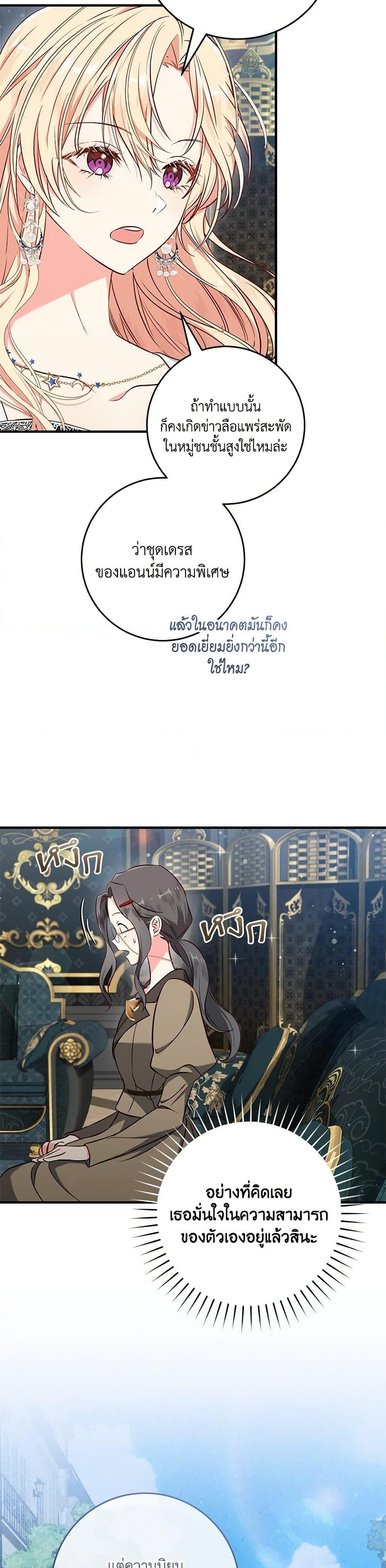 Manga-lc-com อ่านมังงะ อ่านการ์ตูน ออนไลน์ ฟรี I’ll Take the Dukedom From Today ตอนที่ 1 2 3 4 5 6 7 8 9 10 11 12 13 14 ฟรี ไม่มีโฆษณา Manga-lc - อ่าน มังงะ อ่าน การ์ตูน ออนไลน์ อ่านมังงะ ฟรี