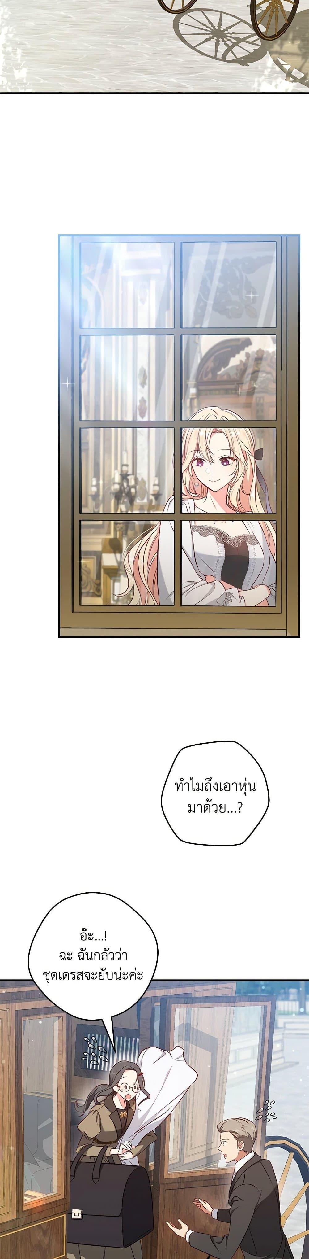 Manga-lc-com อ่านมังงะ อ่านการ์ตูน ออนไลน์ ฟรี I’ll Take the Dukedom From Today ตอนที่ 1 2 3 4 5 6 7 8 9 10 11 12 13 14 ฟรี ไม่มีโฆษณา Manga-lc - อ่าน มังงะ อ่าน การ์ตูน ออนไลน์ อ่านมังงะ ฟรี