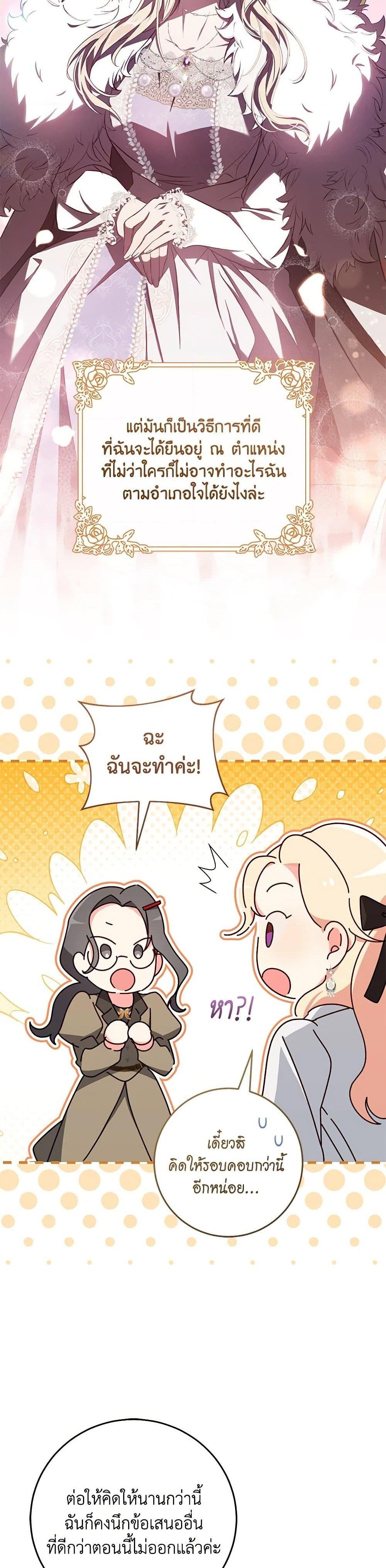 Manga-lc-com อ่านมังงะ อ่านการ์ตูน ออนไลน์ ฟรี I’ll Take the Dukedom From Today ตอนที่ 1 2 3 4 5 6 7 8 9 10 11 12 13 14 ฟรี ไม่มีโฆษณา Manga-lc - อ่าน มังงะ อ่าน การ์ตูน ออนไลน์ อ่านมังงะ ฟรี