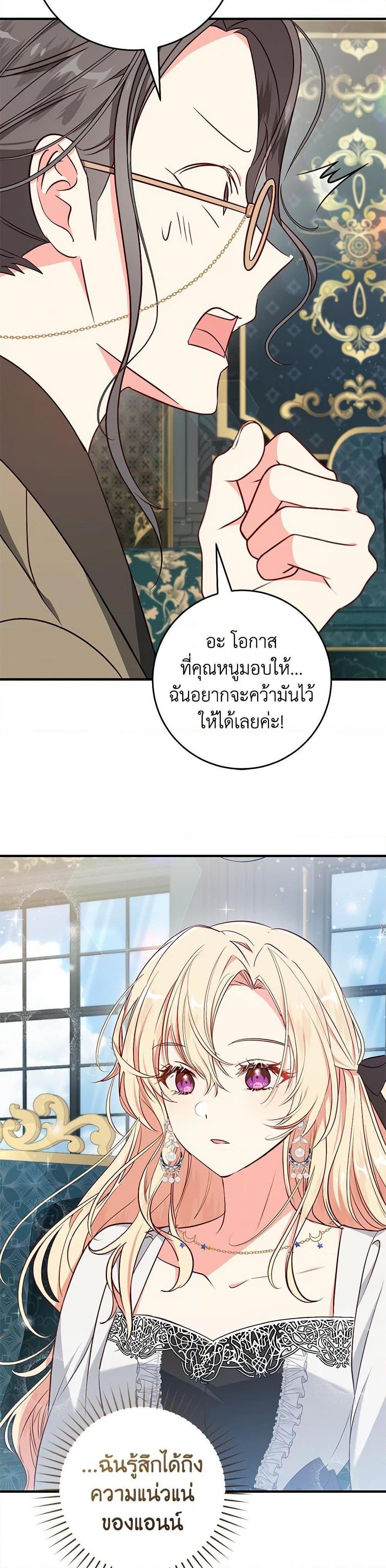 Manga-lc-com อ่านมังงะ อ่านการ์ตูน ออนไลน์ ฟรี I’ll Take the Dukedom From Today ตอนที่ 1 2 3 4 5 6 7 8 9 10 11 12 13 14 ฟรี ไม่มีโฆษณา Manga-lc - อ่าน มังงะ อ่าน การ์ตูน ออนไลน์ อ่านมังงะ ฟรี