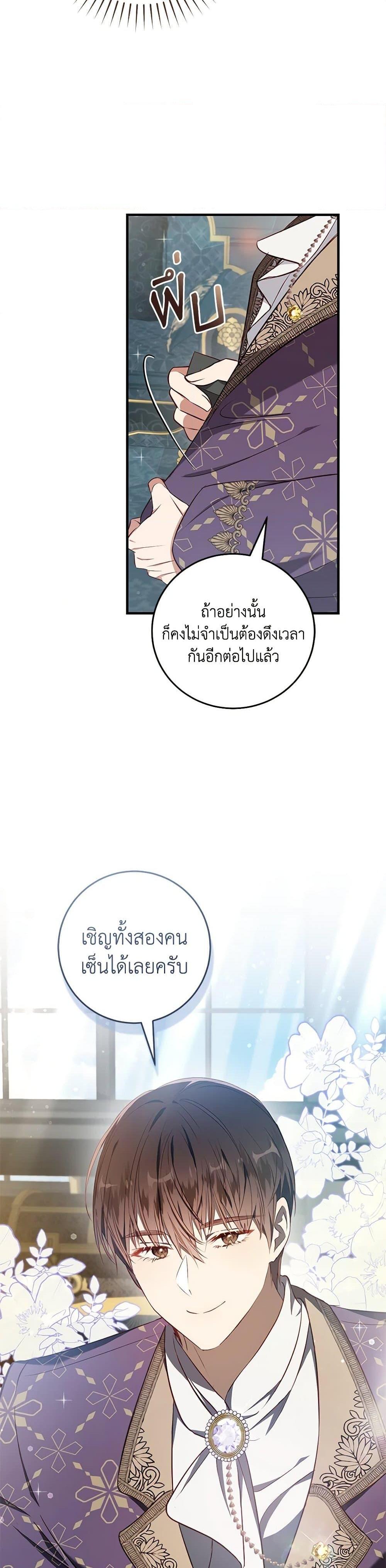 Manga-lc-com อ่านมังงะ อ่านการ์ตูน ออนไลน์ ฟรี I’ll Take the Dukedom From Today ตอนที่ 1 2 3 4 5 6 7 8 9 10 11 12 13 14 ฟรี ไม่มีโฆษณา Manga-lc - อ่าน มังงะ อ่าน การ์ตูน ออนไลน์ อ่านมังงะ ฟรี