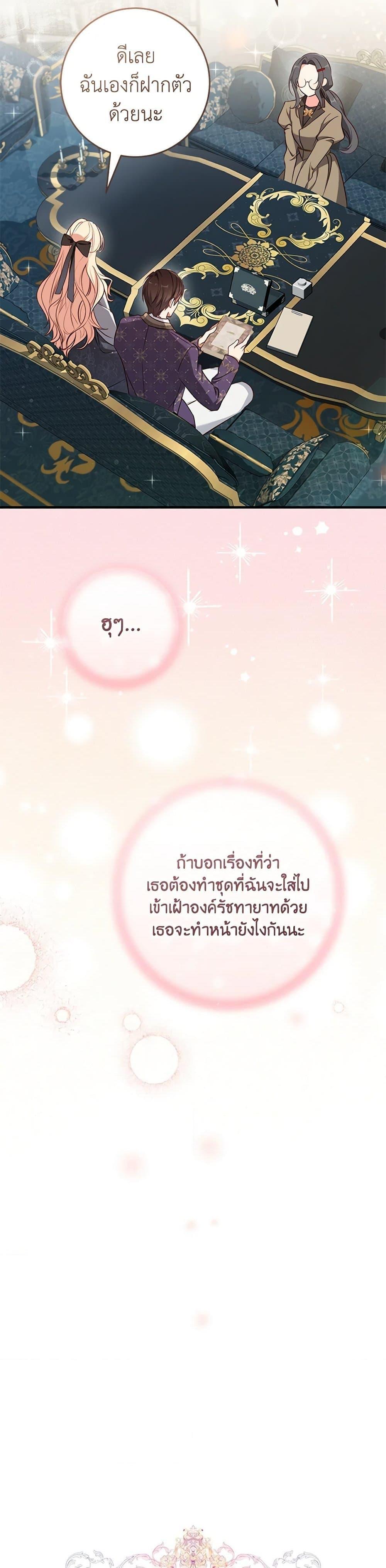 Manga-lc-com อ่านมังงะ อ่านการ์ตูน ออนไลน์ ฟรี I’ll Take the Dukedom From Today ตอนที่ 1 2 3 4 5 6 7 8 9 10 11 12 13 14 ฟรี ไม่มีโฆษณา Manga-lc - อ่าน มังงะ อ่าน การ์ตูน ออนไลน์ อ่านมังงะ ฟรี