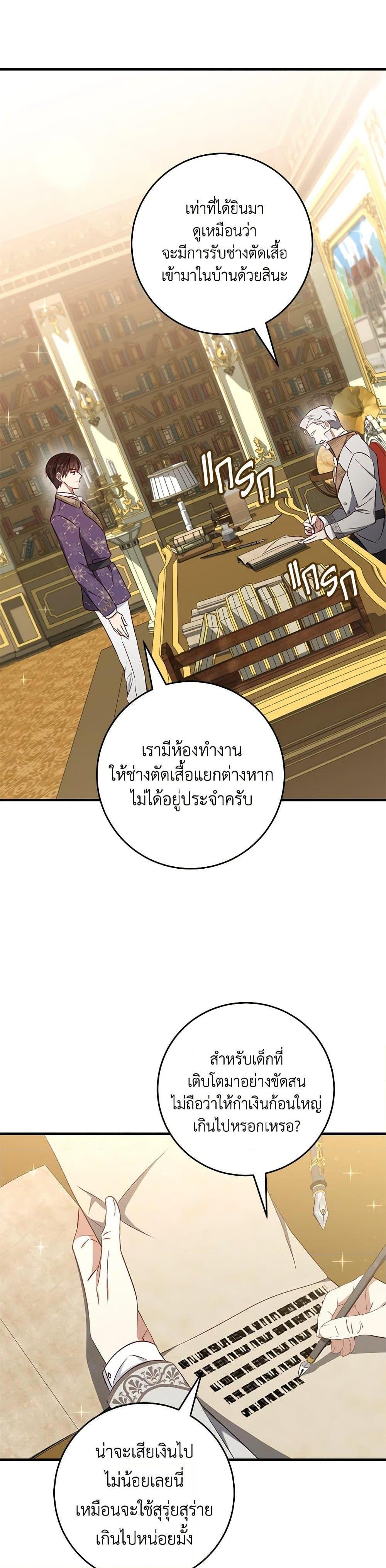 Manga-lc-com อ่านมังงะ อ่านการ์ตูน ออนไลน์ ฟรี I’ll Take the Dukedom From Today ตอนที่ 1 2 3 4 5 6 7 8 9 10 11 12 13 14 ฟรี ไม่มีโฆษณา Manga-lc - อ่าน มังงะ อ่าน การ์ตูน ออนไลน์ อ่านมังงะ ฟรี