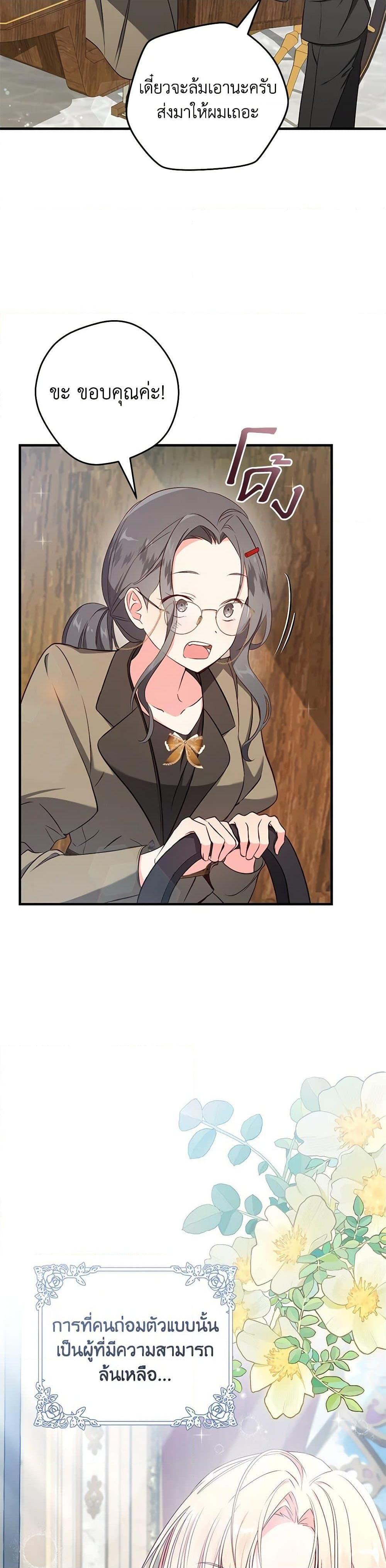 Manga-lc-com อ่านมังงะ อ่านการ์ตูน ออนไลน์ ฟรี I’ll Take the Dukedom From Today ตอนที่ 1 2 3 4 5 6 7 8 9 10 11 12 13 14 ฟรี ไม่มีโฆษณา Manga-lc - อ่าน มังงะ อ่าน การ์ตูน ออนไลน์ อ่านมังงะ ฟรี