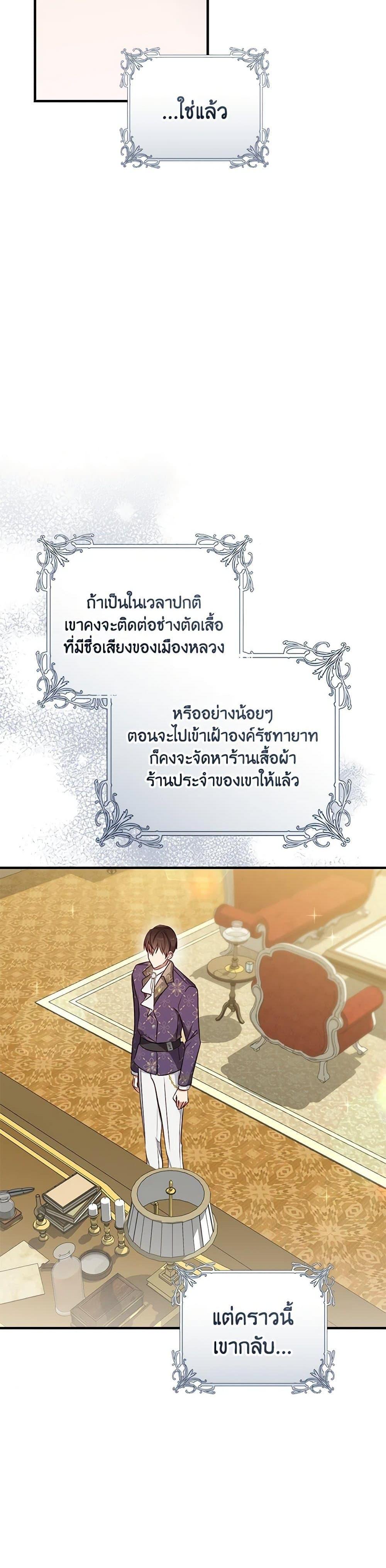 Manga-lc-com อ่านมังงะ อ่านการ์ตูน ออนไลน์ ฟรี I’ll Take the Dukedom From Today ตอนที่ 1 2 3 4 5 6 7 8 9 10 11 12 13 14 ฟรี ไม่มีโฆษณา Manga-lc - อ่าน มังงะ อ่าน การ์ตูน ออนไลน์ อ่านมังงะ ฟรี