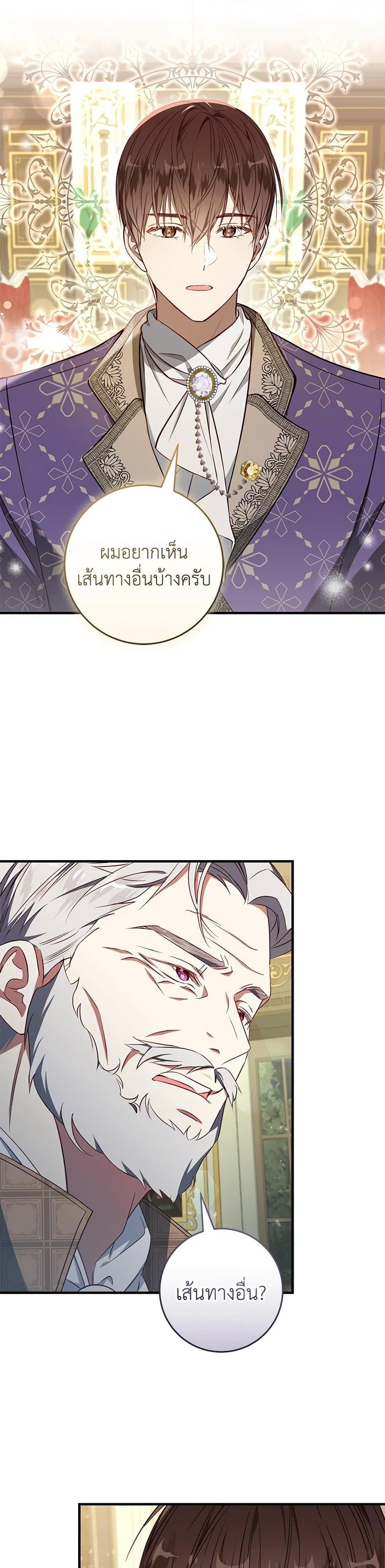 Manga-lc-com อ่านมังงะ อ่านการ์ตูน ออนไลน์ ฟรี I’ll Take the Dukedom From Today ตอนที่ 1 2 3 4 5 6 7 8 9 10 11 12 13 14 ฟรี ไม่มีโฆษณา Manga-lc - อ่าน มังงะ อ่าน การ์ตูน ออนไลน์ อ่านมังงะ ฟรี