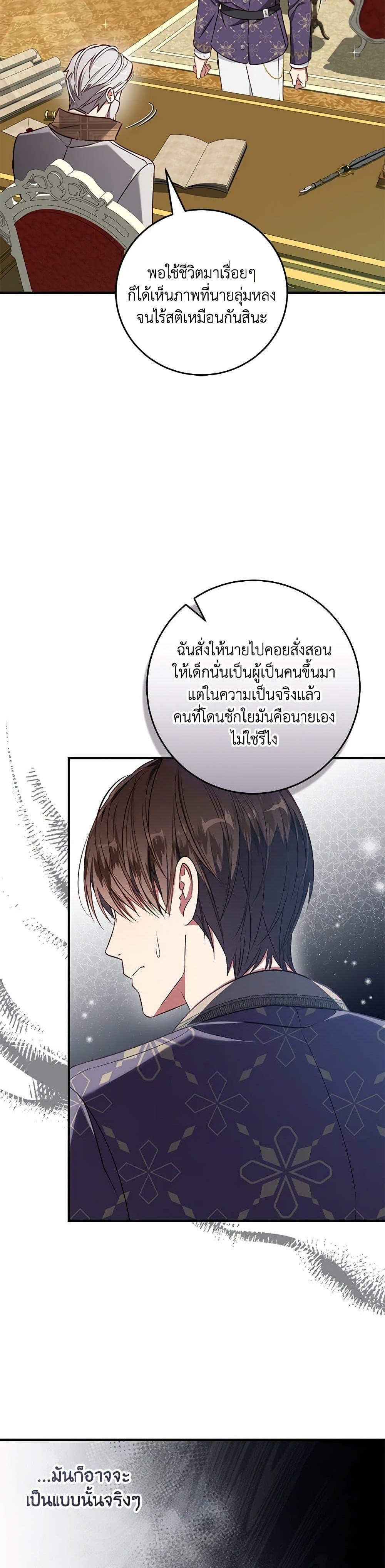 Manga-lc-com อ่านมังงะ อ่านการ์ตูน ออนไลน์ ฟรี I’ll Take the Dukedom From Today ตอนที่ 1 2 3 4 5 6 7 8 9 10 11 12 13 14 ฟรี ไม่มีโฆษณา Manga-lc - อ่าน มังงะ อ่าน การ์ตูน ออนไลน์ อ่านมังงะ ฟรี