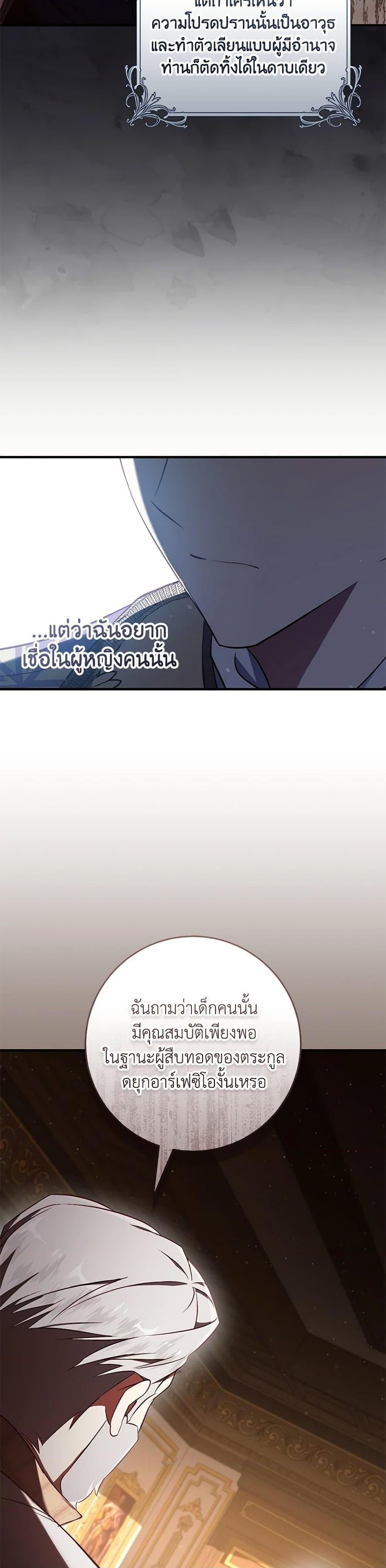 Manga-lc-com อ่านมังงะ อ่านการ์ตูน ออนไลน์ ฟรี I’ll Take the Dukedom From Today ตอนที่ 1 2 3 4 5 6 7 8 9 10 11 12 13 14 ฟรี ไม่มีโฆษณา Manga-lc - อ่าน มังงะ อ่าน การ์ตูน ออนไลน์ อ่านมังงะ ฟรี