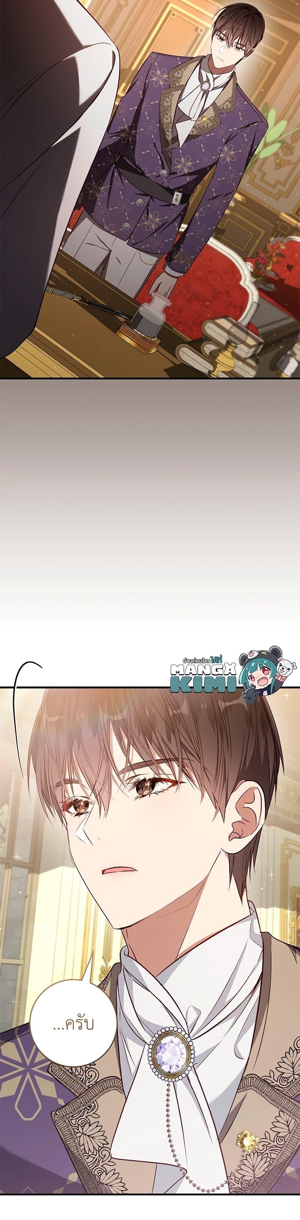 Manga-lc-com อ่านมังงะ อ่านการ์ตูน ออนไลน์ ฟรี I’ll Take the Dukedom From Today ตอนที่ 1 2 3 4 5 6 7 8 9 10 11 12 13 14 ฟรี ไม่มีโฆษณา Manga-lc - อ่าน มังงะ อ่าน การ์ตูน ออนไลน์ อ่านมังงะ ฟรี