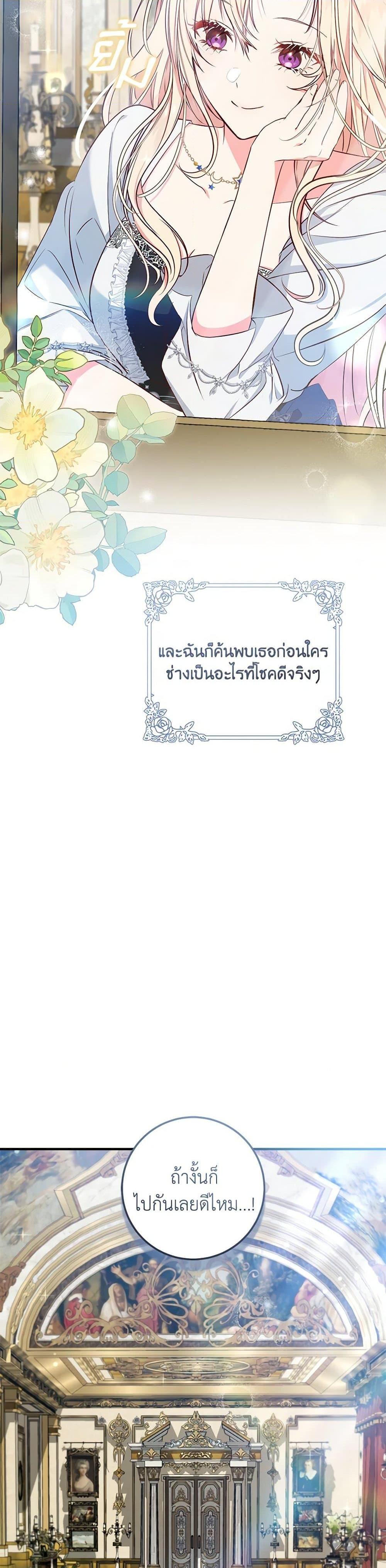 Manga-lc-com อ่านมังงะ อ่านการ์ตูน ออนไลน์ ฟรี I’ll Take the Dukedom From Today ตอนที่ 1 2 3 4 5 6 7 8 9 10 11 12 13 14 ฟรี ไม่มีโฆษณา Manga-lc - อ่าน มังงะ อ่าน การ์ตูน ออนไลน์ อ่านมังงะ ฟรี