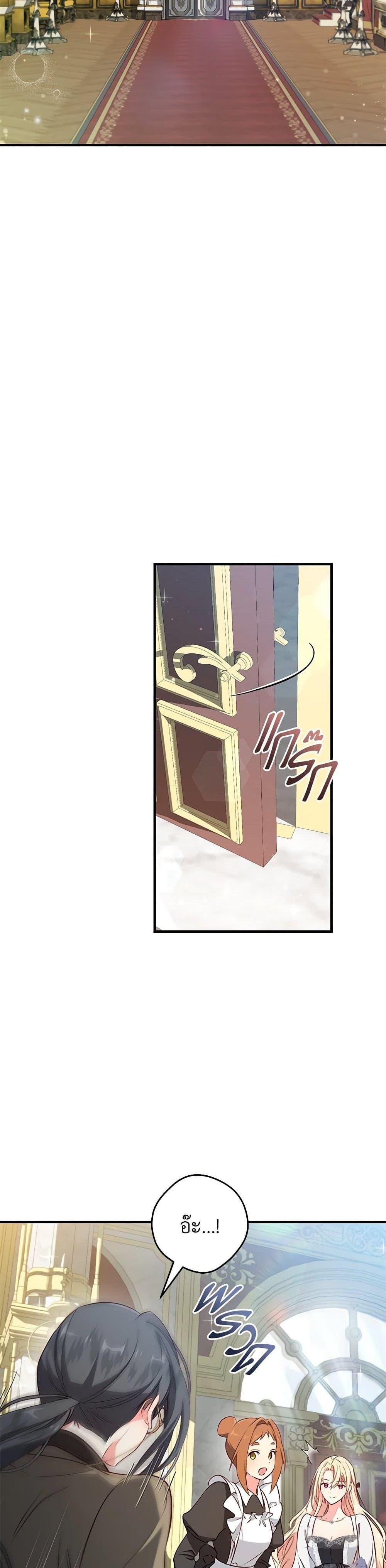 Manga-lc-com อ่านมังงะ อ่านการ์ตูน ออนไลน์ ฟรี I’ll Take the Dukedom From Today ตอนที่ 1 2 3 4 5 6 7 8 9 10 11 12 13 14 ฟรี ไม่มีโฆษณา Manga-lc - อ่าน มังงะ อ่าน การ์ตูน ออนไลน์ อ่านมังงะ ฟรี