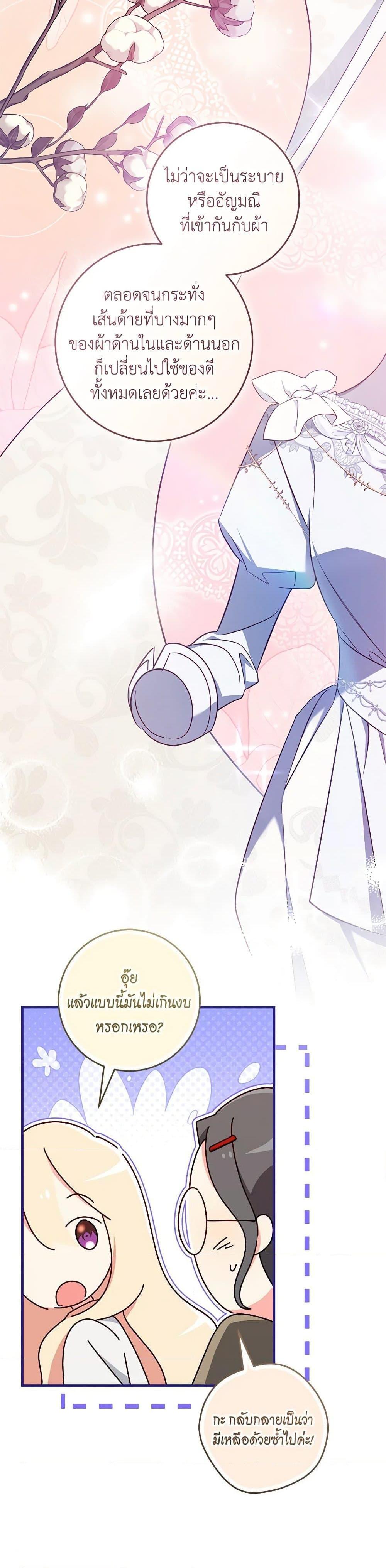 Manga-lc-com อ่านมังงะ อ่านการ์ตูน ออนไลน์ ฟรี I’ll Take the Dukedom From Today ตอนที่ 1 2 3 4 5 6 7 8 9 10 11 12 13 14 ฟรี ไม่มีโฆษณา Manga-lc - อ่าน มังงะ อ่าน การ์ตูน ออนไลน์ อ่านมังงะ ฟรี