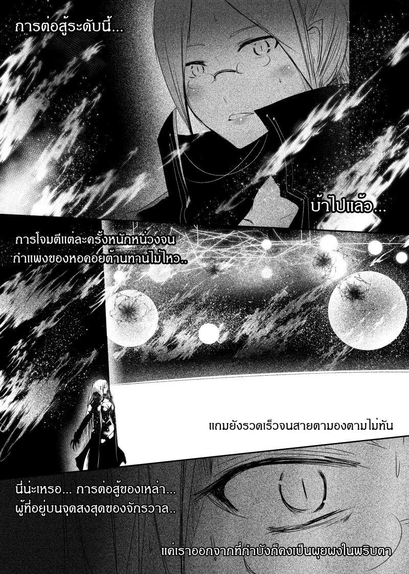 Manga-lc-com อ่านมังงะ อ่านการ์ตูน ออนไลน์ ฟรี Path A waY ตอนที่ 1 2 3 4 5 6 7 8 9 10 11 12 13 14 ฟรี ไม่มีโฆษณา Manga-lc - อ่าน มังงะ อ่าน การ์ตูน ออนไลน์ อ่านมังงะ ฟรี
