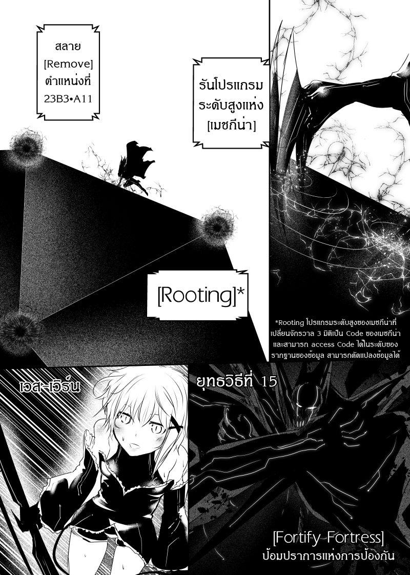 Manga-lc-com อ่านมังงะ อ่านการ์ตูน ออนไลน์ ฟรี Path A waY ตอนที่ 1 2 3 4 5 6 7 8 9 10 11 12 13 14 ฟรี ไม่มีโฆษณา Manga-lc - อ่าน มังงะ อ่าน การ์ตูน ออนไลน์ อ่านมังงะ ฟรี