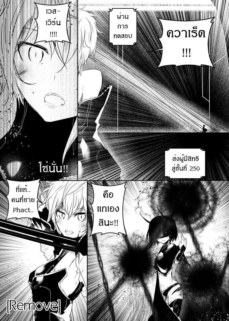 Manga-lc-com อ่านมังงะ อ่านการ์ตูน ออนไลน์ ฟรี Path A waY ตอนที่ 1 2 3 4 5 6 7 8 9 10 11 12 13 14 ฟรี ไม่มีโฆษณา Manga-lc - อ่าน มังงะ อ่าน การ์ตูน ออนไลน์ อ่านมังงะ ฟรี