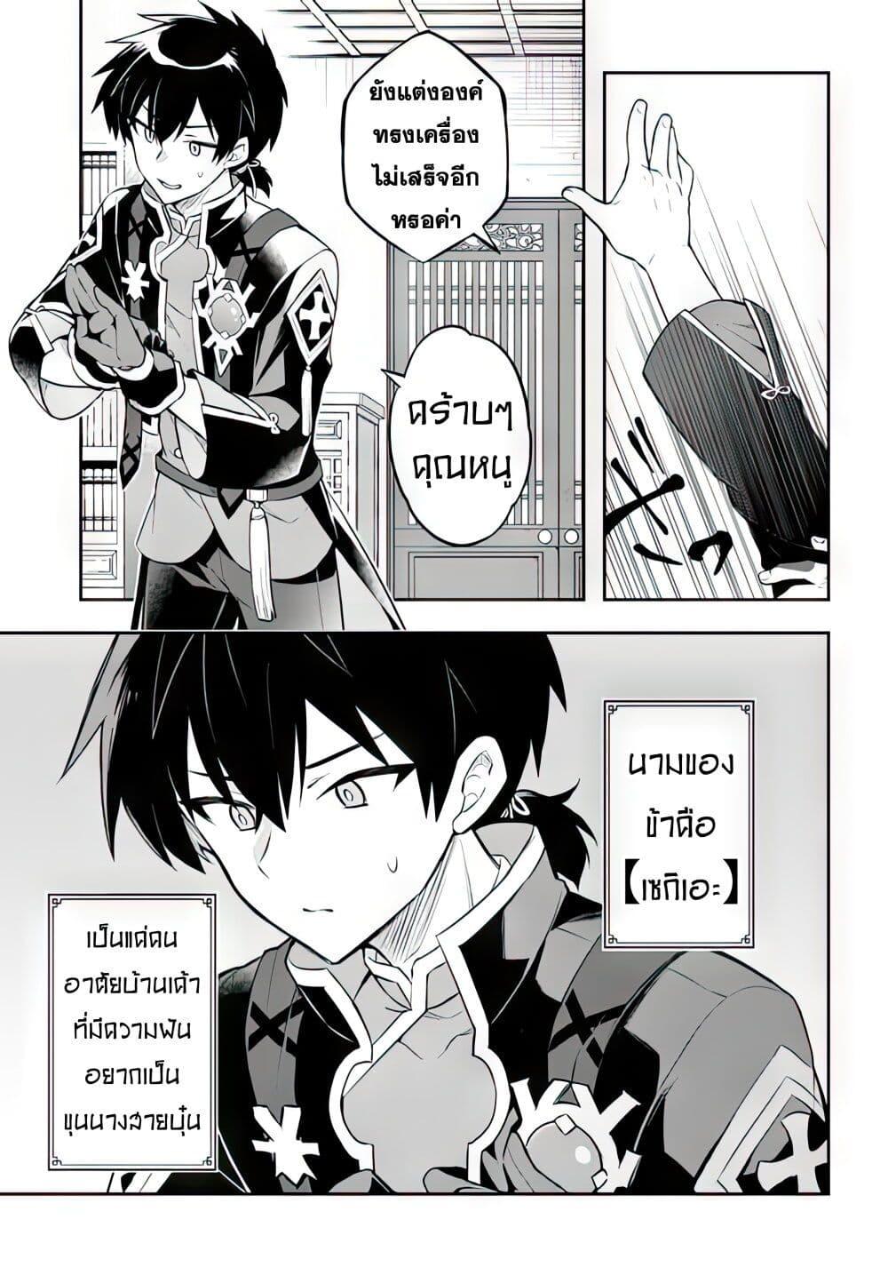 Manga-lc-com อ่านมังงะ อ่านการ์ตูน ออนไลน์ ฟรี Sousei no Tenken Tsukai ตอนที่ 1 2 3 4 5 6 7 8 9 10 11 12 13 14 ฟรี ไม่มีโฆษณา Manga-lc - อ่าน มังงะ อ่าน การ์ตูน ออนไลน์ อ่านมังงะ ฟรี