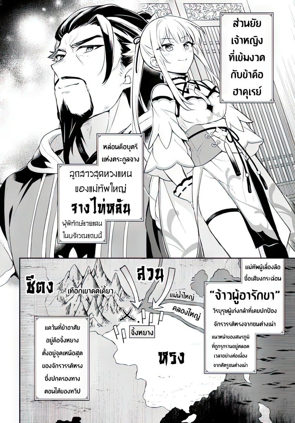Manga-lc-com อ่านมังงะ อ่านการ์ตูน ออนไลน์ ฟรี Sousei no Tenken Tsukai ตอนที่ 1 2 3 4 5 6 7 8 9 10 11 12 13 14 ฟรี ไม่มีโฆษณา Manga-lc - อ่าน มังงะ อ่าน การ์ตูน ออนไลน์ อ่านมังงะ ฟรี