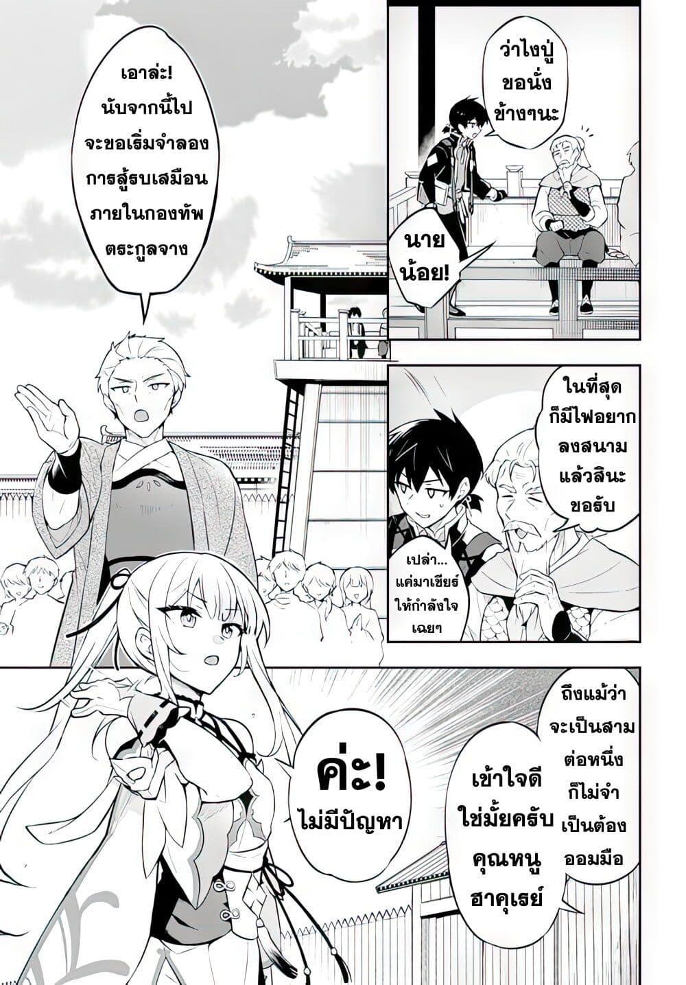 Manga-lc-com อ่านมังงะ อ่านการ์ตูน ออนไลน์ ฟรี Sousei no Tenken Tsukai ตอนที่ 1 2 3 4 5 6 7 8 9 10 11 12 13 14 ฟรี ไม่มีโฆษณา Manga-lc - อ่าน มังงะ อ่าน การ์ตูน ออนไลน์ อ่านมังงะ ฟรี