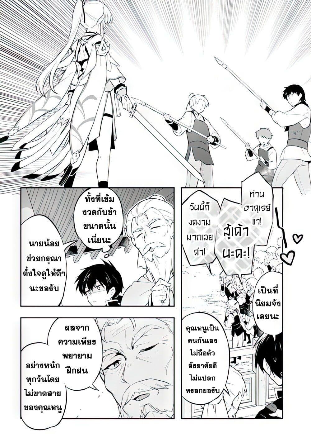 Manga-lc-com อ่านมังงะ อ่านการ์ตูน ออนไลน์ ฟรี Sousei no Tenken Tsukai ตอนที่ 1 2 3 4 5 6 7 8 9 10 11 12 13 14 ฟรี ไม่มีโฆษณา Manga-lc - อ่าน มังงะ อ่าน การ์ตูน ออนไลน์ อ่านมังงะ ฟรี