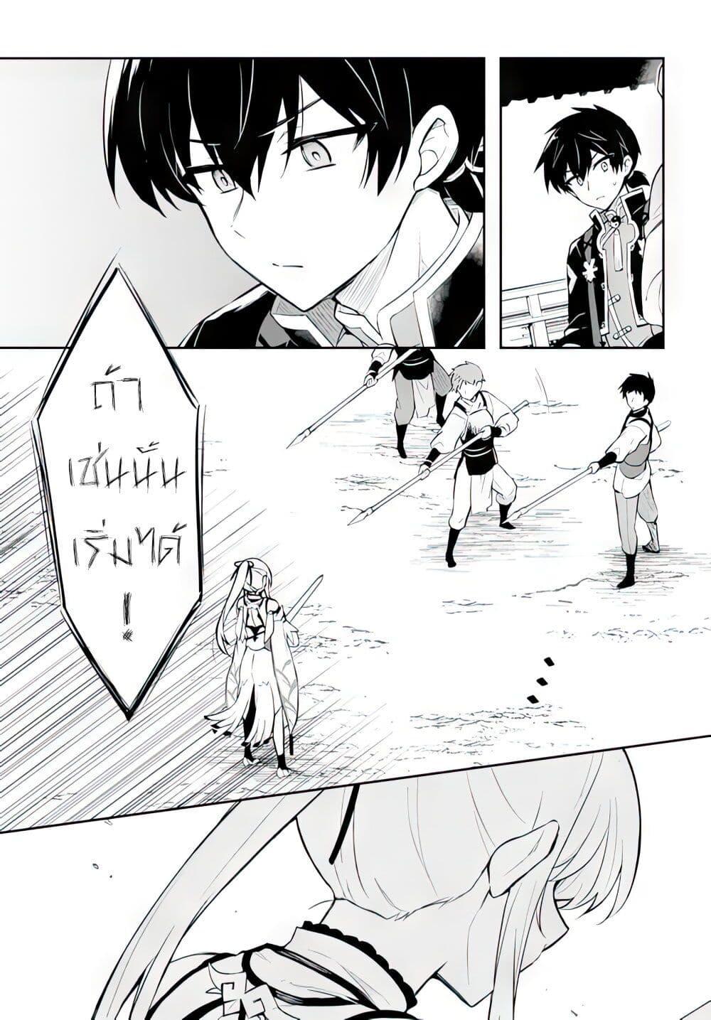 Manga-lc-com อ่านมังงะ อ่านการ์ตูน ออนไลน์ ฟรี Sousei no Tenken Tsukai ตอนที่ 1 2 3 4 5 6 7 8 9 10 11 12 13 14 ฟรี ไม่มีโฆษณา Manga-lc - อ่าน มังงะ อ่าน การ์ตูน ออนไลน์ อ่านมังงะ ฟรี