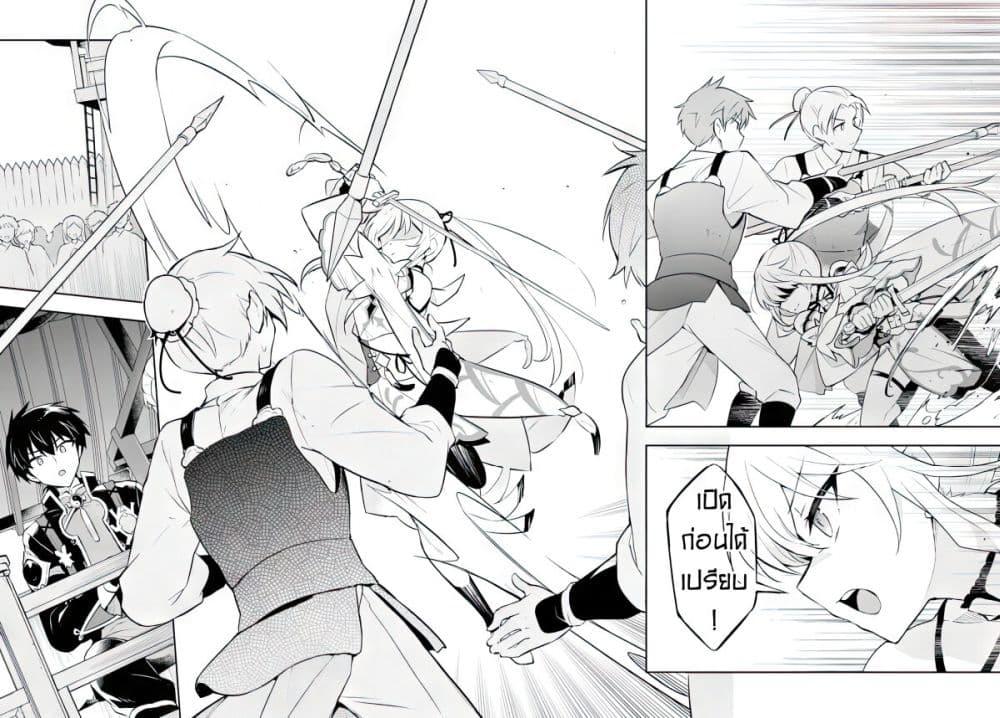 Manga-lc-com อ่านมังงะ อ่านการ์ตูน ออนไลน์ ฟรี Sousei no Tenken Tsukai ตอนที่ 1 2 3 4 5 6 7 8 9 10 11 12 13 14 ฟรี ไม่มีโฆษณา Manga-lc - อ่าน มังงะ อ่าน การ์ตูน ออนไลน์ อ่านมังงะ ฟรี
