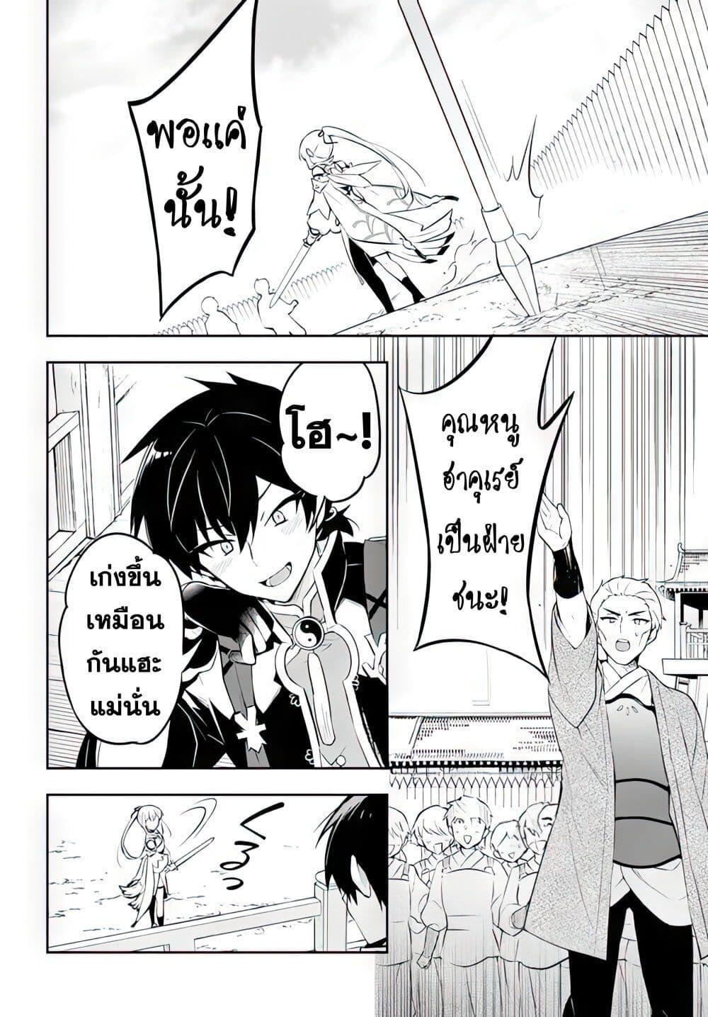 Manga-lc-com อ่านมังงะ อ่านการ์ตูน ออนไลน์ ฟรี Sousei no Tenken Tsukai ตอนที่ 1 2 3 4 5 6 7 8 9 10 11 12 13 14 ฟรี ไม่มีโฆษณา Manga-lc - อ่าน มังงะ อ่าน การ์ตูน ออนไลน์ อ่านมังงะ ฟรี