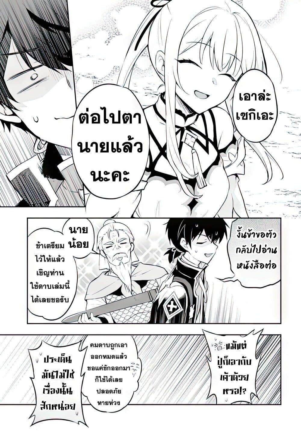 Manga-lc-com อ่านมังงะ อ่านการ์ตูน ออนไลน์ ฟรี Sousei no Tenken Tsukai ตอนที่ 1 2 3 4 5 6 7 8 9 10 11 12 13 14 ฟรี ไม่มีโฆษณา Manga-lc - อ่าน มังงะ อ่าน การ์ตูน ออนไลน์ อ่านมังงะ ฟรี