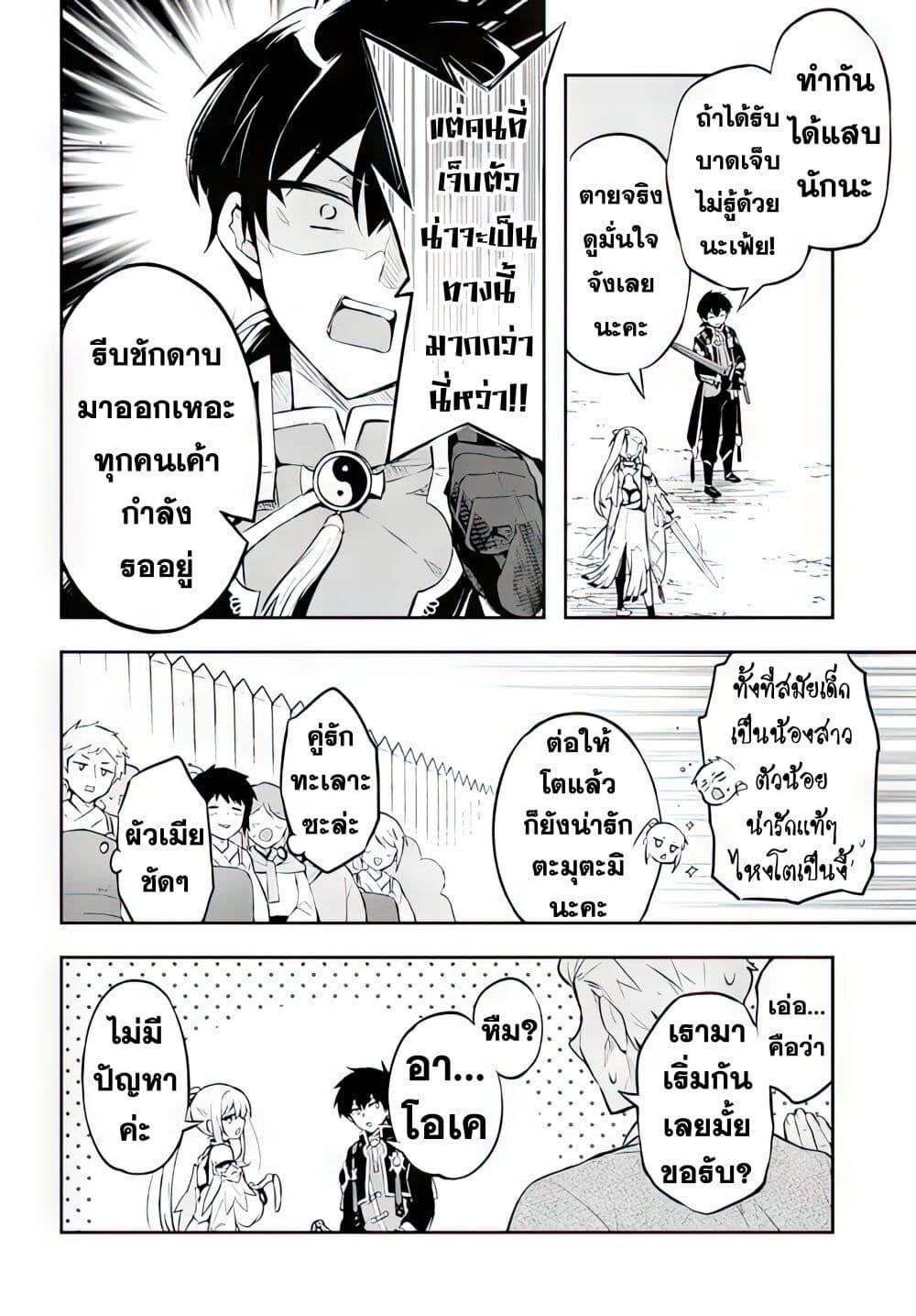 Manga-lc-com อ่านมังงะ อ่านการ์ตูน ออนไลน์ ฟรี Sousei no Tenken Tsukai ตอนที่ 1 2 3 4 5 6 7 8 9 10 11 12 13 14 ฟรี ไม่มีโฆษณา Manga-lc - อ่าน มังงะ อ่าน การ์ตูน ออนไลน์ อ่านมังงะ ฟรี