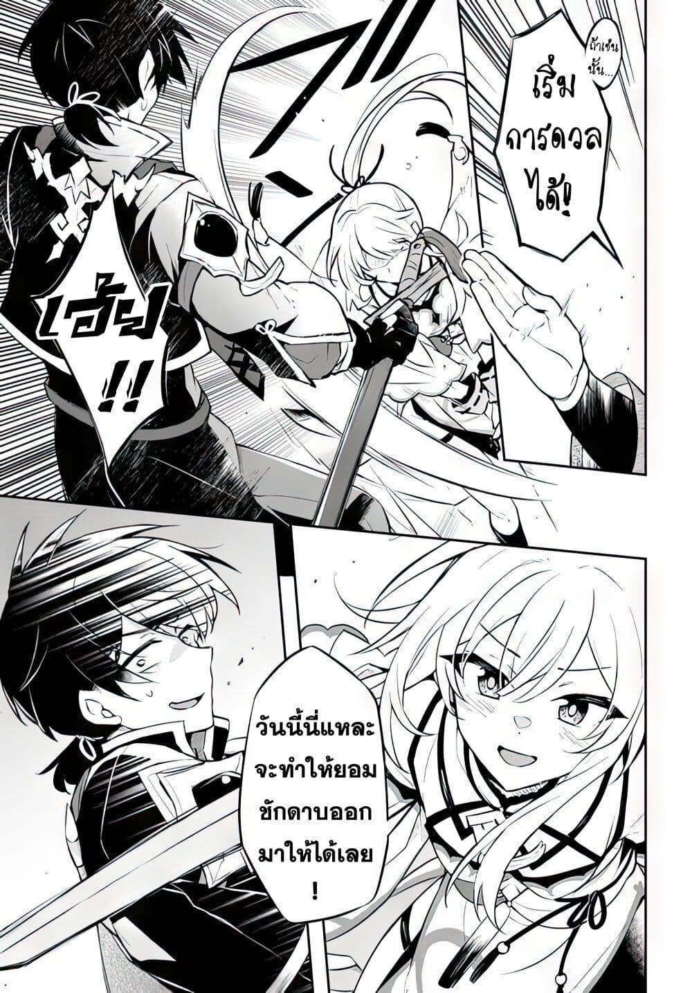 Manga-lc-com อ่านมังงะ อ่านการ์ตูน ออนไลน์ ฟรี Sousei no Tenken Tsukai ตอนที่ 1 2 3 4 5 6 7 8 9 10 11 12 13 14 ฟรี ไม่มีโฆษณา Manga-lc - อ่าน มังงะ อ่าน การ์ตูน ออนไลน์ อ่านมังงะ ฟรี