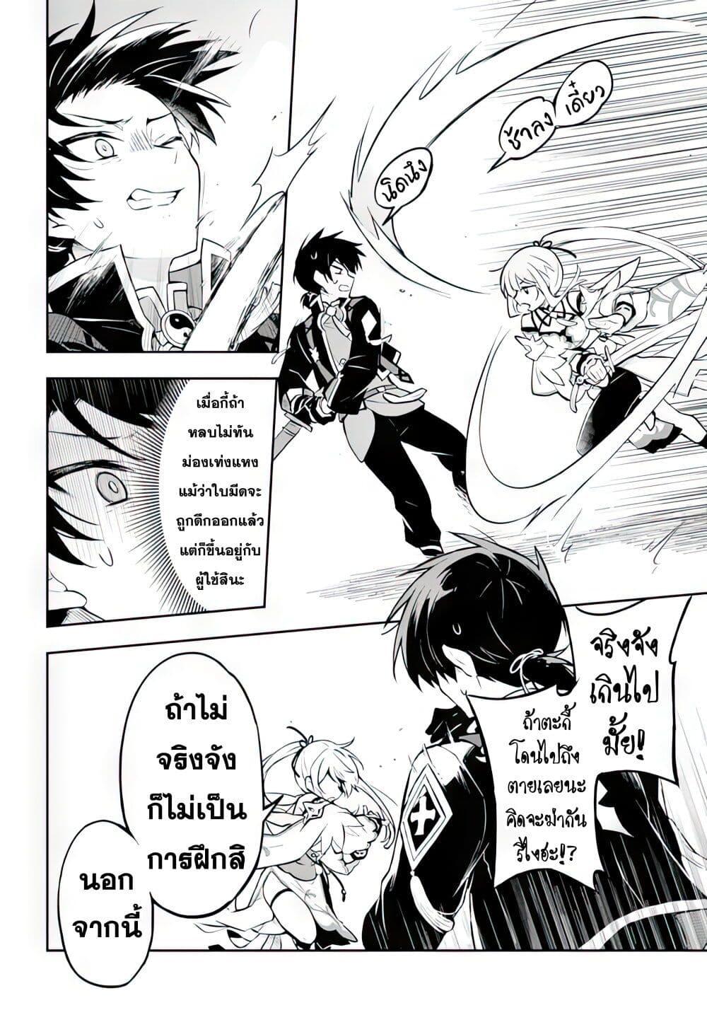Manga-lc-com อ่านมังงะ อ่านการ์ตูน ออนไลน์ ฟรี Sousei no Tenken Tsukai ตอนที่ 1 2 3 4 5 6 7 8 9 10 11 12 13 14 ฟรี ไม่มีโฆษณา Manga-lc - อ่าน มังงะ อ่าน การ์ตูน ออนไลน์ อ่านมังงะ ฟรี