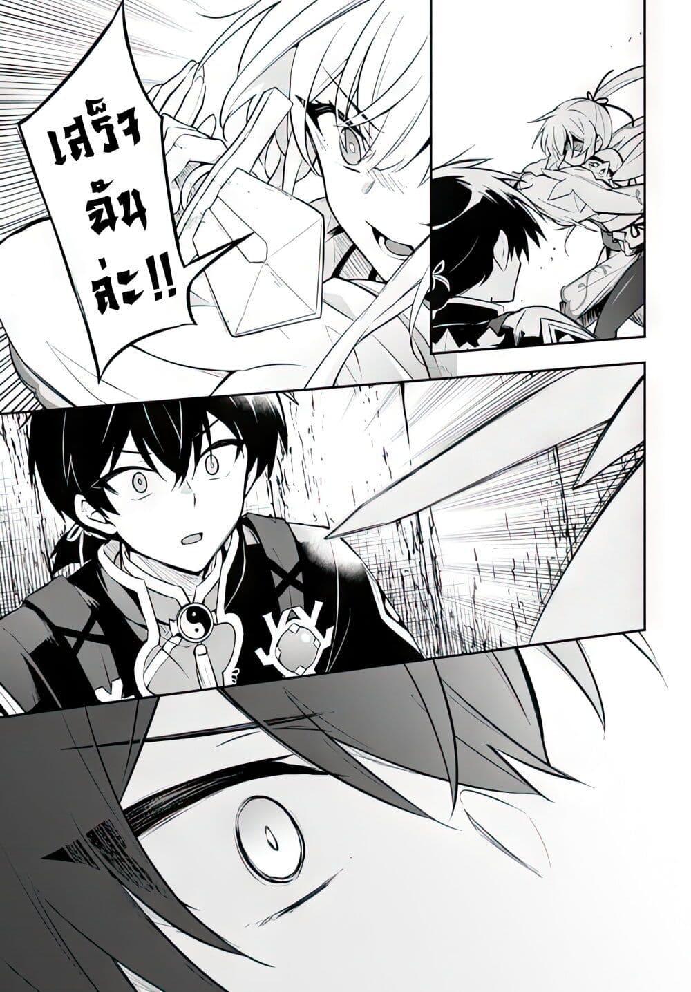 Manga-lc-com อ่านมังงะ อ่านการ์ตูน ออนไลน์ ฟรี Sousei no Tenken Tsukai ตอนที่ 1 2 3 4 5 6 7 8 9 10 11 12 13 14 ฟรี ไม่มีโฆษณา Manga-lc - อ่าน มังงะ อ่าน การ์ตูน ออนไลน์ อ่านมังงะ ฟรี