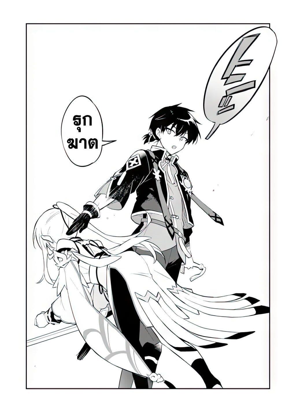 Manga-lc-com อ่านมังงะ อ่านการ์ตูน ออนไลน์ ฟรี Sousei no Tenken Tsukai ตอนที่ 1 2 3 4 5 6 7 8 9 10 11 12 13 14 ฟรี ไม่มีโฆษณา Manga-lc - อ่าน มังงะ อ่าน การ์ตูน ออนไลน์ อ่านมังงะ ฟรี