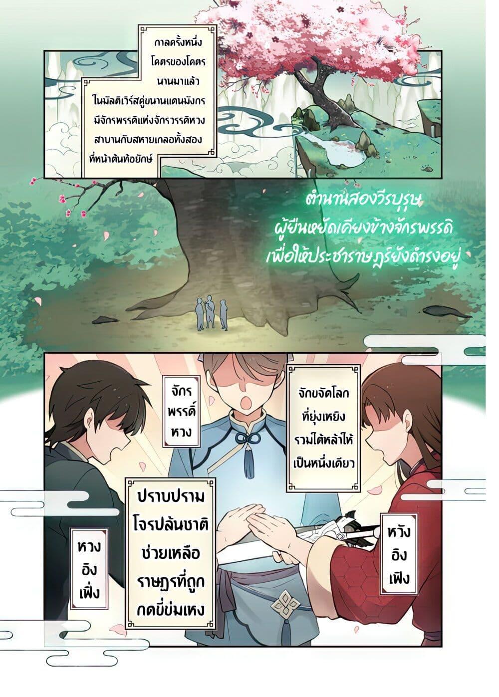 Manga-lc-com อ่านมังงะ อ่านการ์ตูน ออนไลน์ ฟรี Sousei no Tenken Tsukai ตอนที่ 1 2 3 4 5 6 7 8 9 10 11 12 13 14 ฟรี ไม่มีโฆษณา Manga-lc - อ่าน มังงะ อ่าน การ์ตูน ออนไลน์ อ่านมังงะ ฟรี