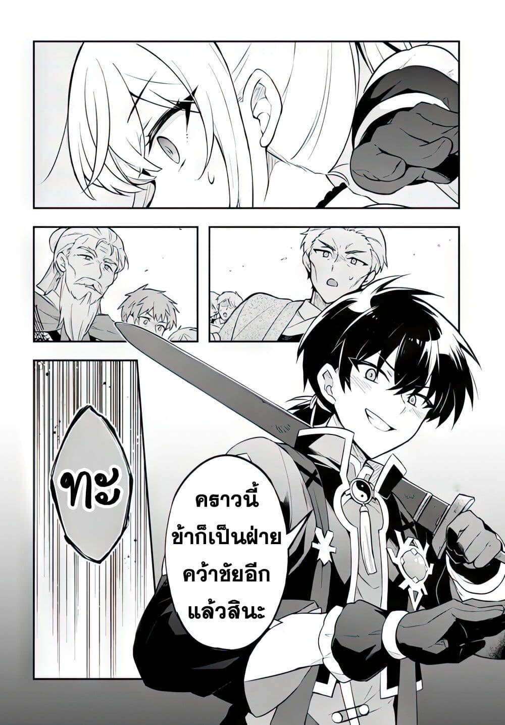Manga-lc-com อ่านมังงะ อ่านการ์ตูน ออนไลน์ ฟรี Sousei no Tenken Tsukai ตอนที่ 1 2 3 4 5 6 7 8 9 10 11 12 13 14 ฟรี ไม่มีโฆษณา Manga-lc - อ่าน มังงะ อ่าน การ์ตูน ออนไลน์ อ่านมังงะ ฟรี