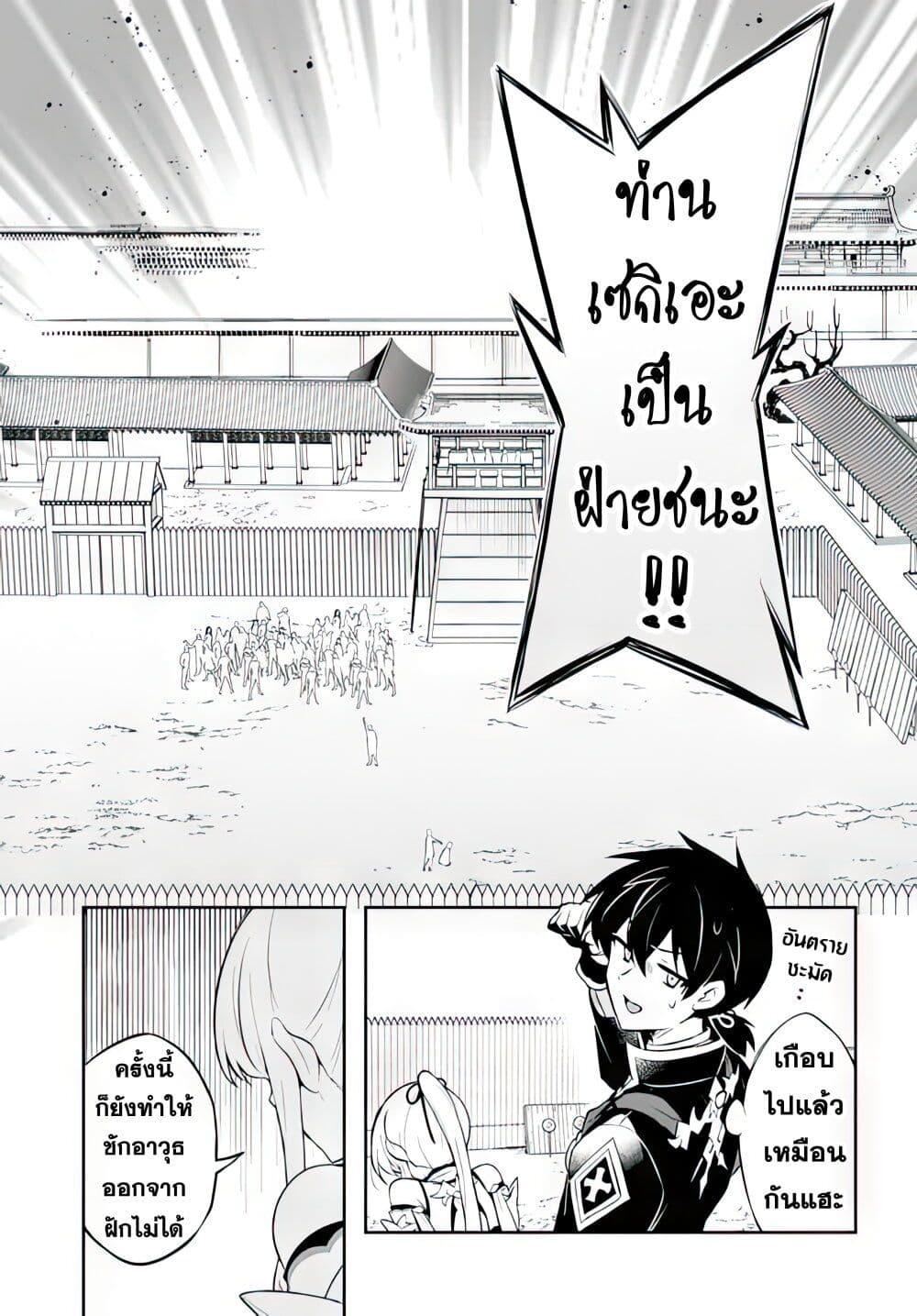 Manga-lc-com อ่านมังงะ อ่านการ์ตูน ออนไลน์ ฟรี Sousei no Tenken Tsukai ตอนที่ 1 2 3 4 5 6 7 8 9 10 11 12 13 14 ฟรี ไม่มีโฆษณา Manga-lc - อ่าน มังงะ อ่าน การ์ตูน ออนไลน์ อ่านมังงะ ฟรี
