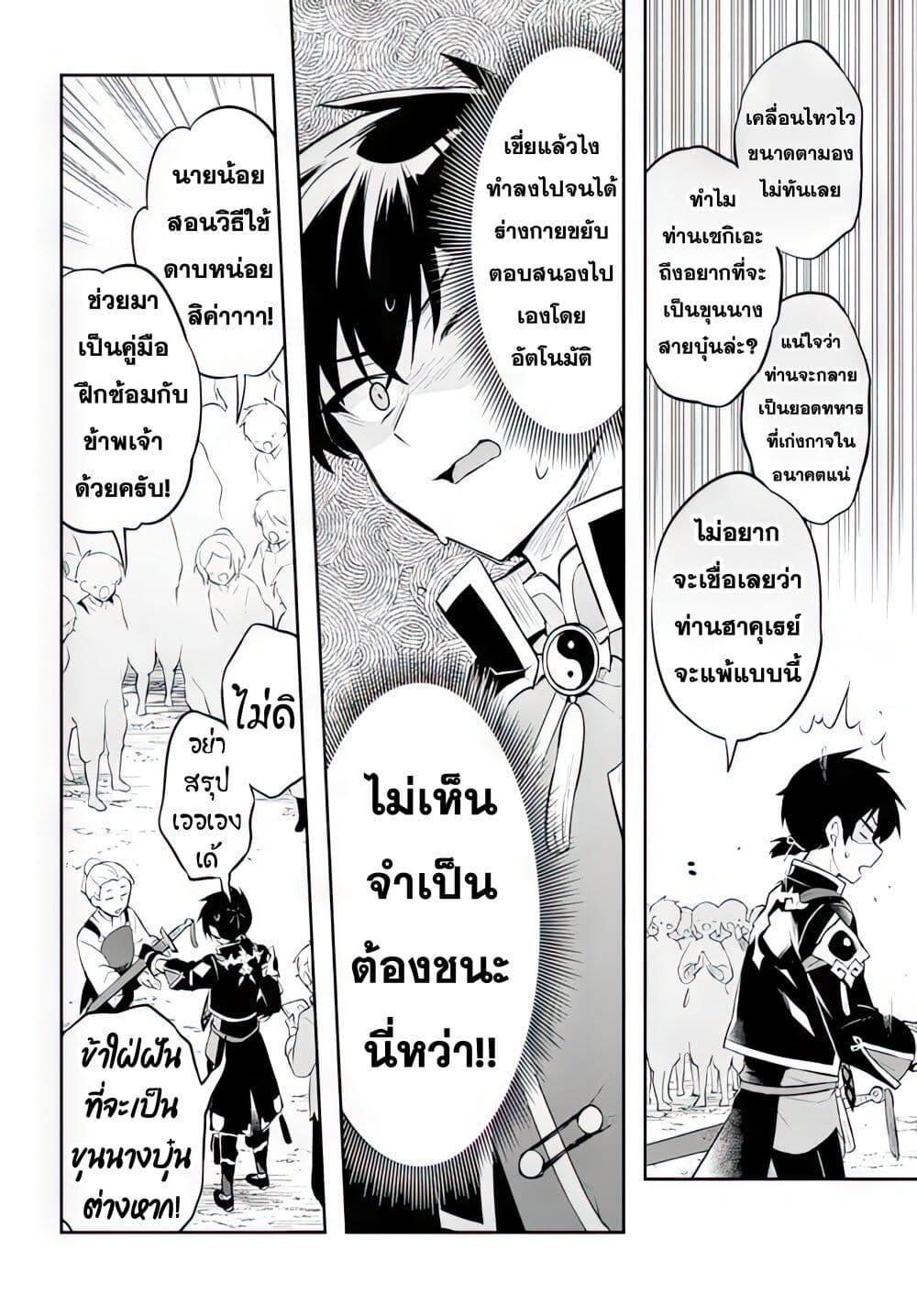Manga-lc-com อ่านมังงะ อ่านการ์ตูน ออนไลน์ ฟรี Sousei no Tenken Tsukai ตอนที่ 1 2 3 4 5 6 7 8 9 10 11 12 13 14 ฟรี ไม่มีโฆษณา Manga-lc - อ่าน มังงะ อ่าน การ์ตูน ออนไลน์ อ่านมังงะ ฟรี