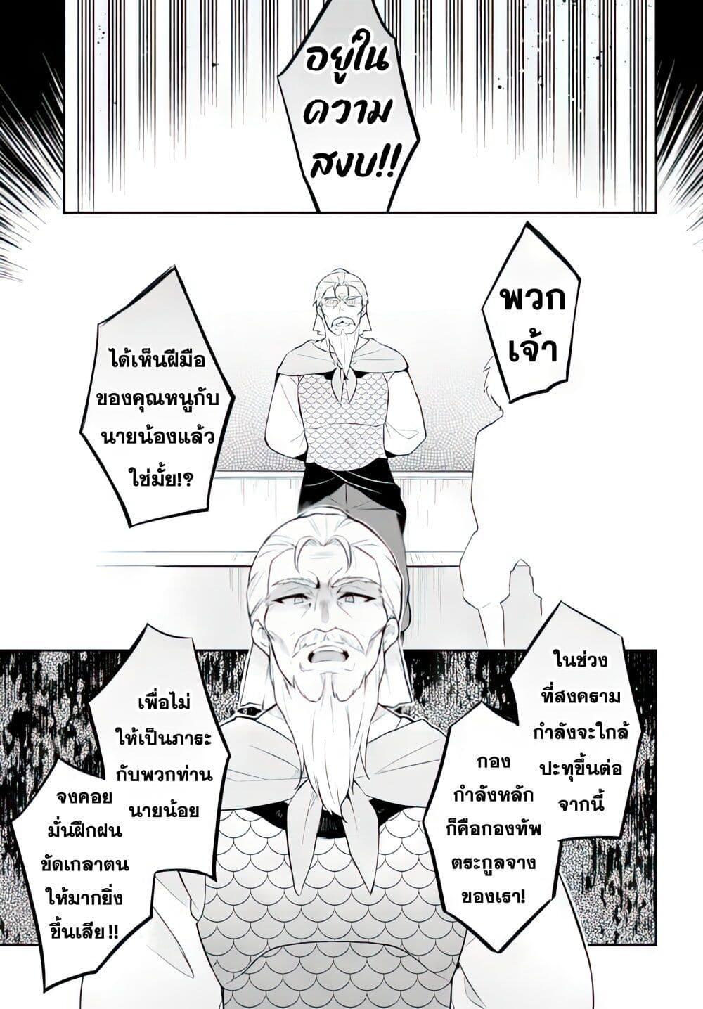 Manga-lc-com อ่านมังงะ อ่านการ์ตูน ออนไลน์ ฟรี Sousei no Tenken Tsukai ตอนที่ 1 2 3 4 5 6 7 8 9 10 11 12 13 14 ฟรี ไม่มีโฆษณา Manga-lc - อ่าน มังงะ อ่าน การ์ตูน ออนไลน์ อ่านมังงะ ฟรี