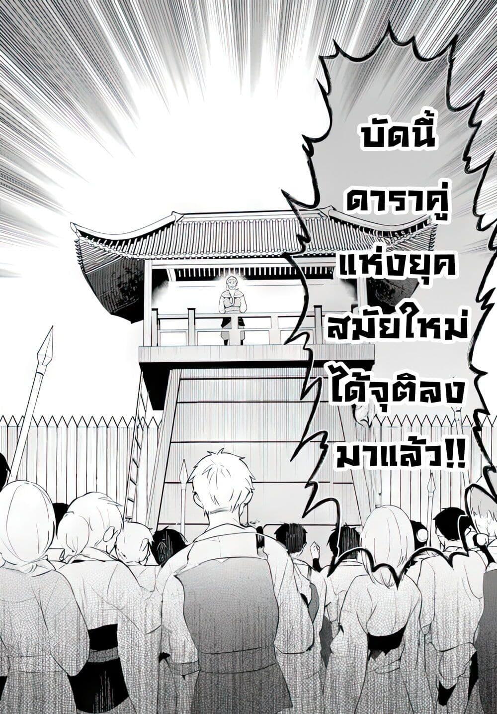 Manga-lc-com อ่านมังงะ อ่านการ์ตูน ออนไลน์ ฟรี Sousei no Tenken Tsukai ตอนที่ 1 2 3 4 5 6 7 8 9 10 11 12 13 14 ฟรี ไม่มีโฆษณา Manga-lc - อ่าน มังงะ อ่าน การ์ตูน ออนไลน์ อ่านมังงะ ฟรี