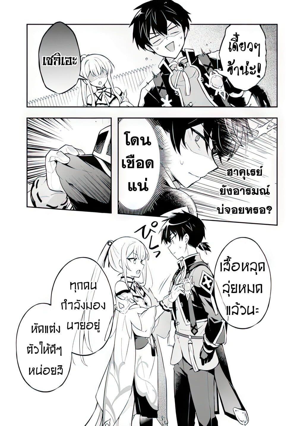 Manga-lc-com อ่านมังงะ อ่านการ์ตูน ออนไลน์ ฟรี Sousei no Tenken Tsukai ตอนที่ 1 2 3 4 5 6 7 8 9 10 11 12 13 14 ฟรี ไม่มีโฆษณา Manga-lc - อ่าน มังงะ อ่าน การ์ตูน ออนไลน์ อ่านมังงะ ฟรี