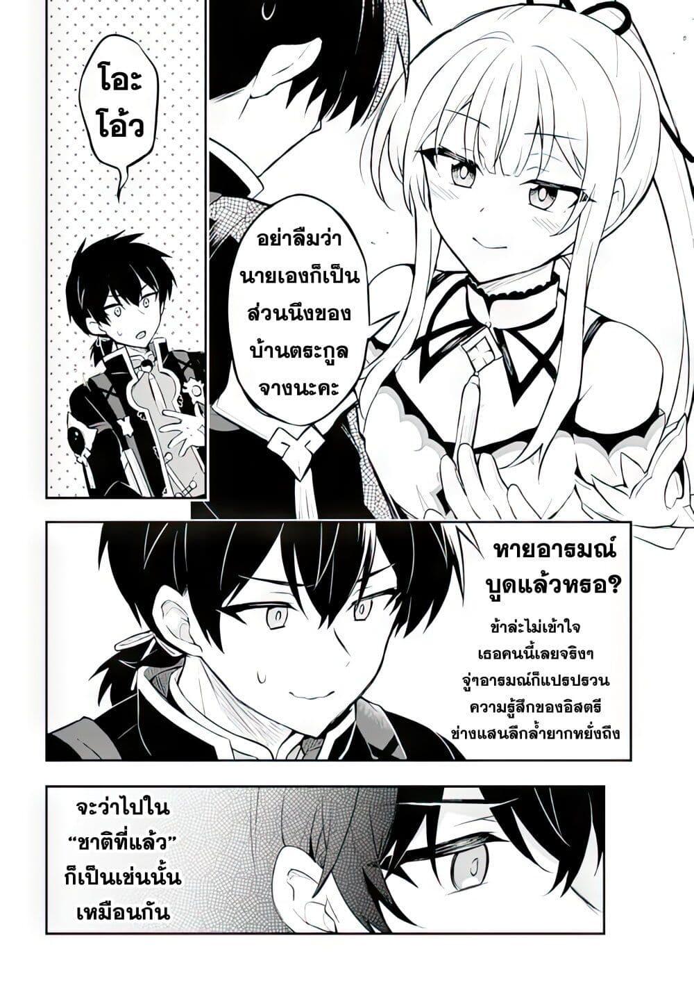 Manga-lc-com อ่านมังงะ อ่านการ์ตูน ออนไลน์ ฟรี Sousei no Tenken Tsukai ตอนที่ 1 2 3 4 5 6 7 8 9 10 11 12 13 14 ฟรี ไม่มีโฆษณา Manga-lc - อ่าน มังงะ อ่าน การ์ตูน ออนไลน์ อ่านมังงะ ฟรี