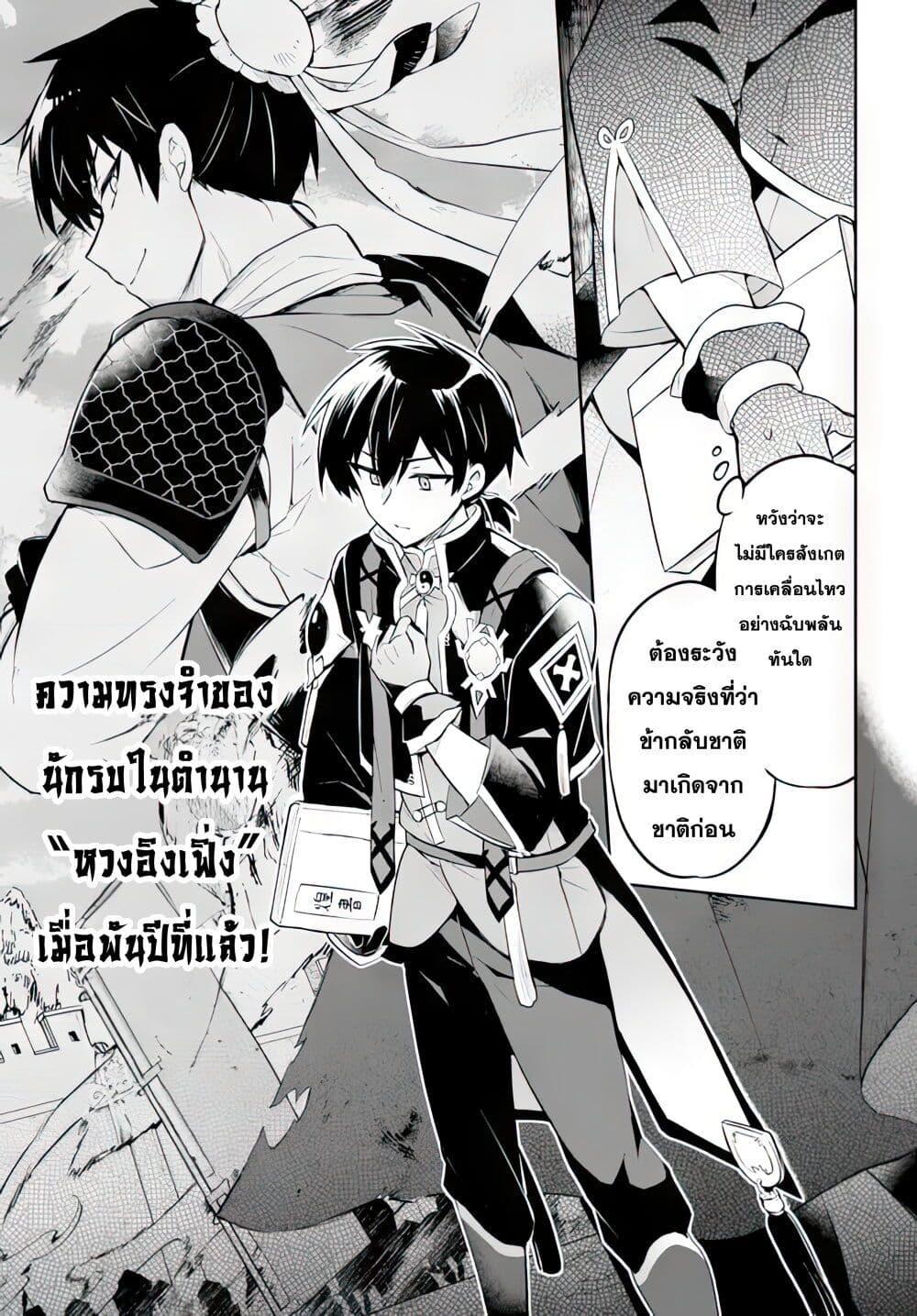 Manga-lc-com อ่านมังงะ อ่านการ์ตูน ออนไลน์ ฟรี Sousei no Tenken Tsukai ตอนที่ 1 2 3 4 5 6 7 8 9 10 11 12 13 14 ฟรี ไม่มีโฆษณา Manga-lc - อ่าน มังงะ อ่าน การ์ตูน ออนไลน์ อ่านมังงะ ฟรี