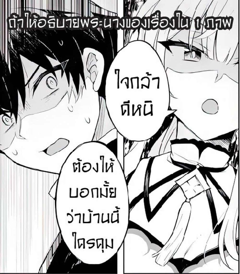 Manga-lc-com อ่านมังงะ อ่านการ์ตูน ออนไลน์ ฟรี Sousei no Tenken Tsukai ตอนที่ 1 2 3 4 5 6 7 8 9 10 11 12 13 14 ฟรี ไม่มีโฆษณา Manga-lc - อ่าน มังงะ อ่าน การ์ตูน ออนไลน์ อ่านมังงะ ฟรี
