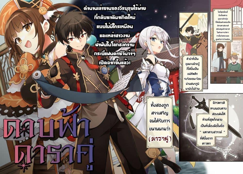 Manga-lc-com อ่านมังงะ อ่านการ์ตูน ออนไลน์ ฟรี Sousei no Tenken Tsukai ตอนที่ 1 2 3 4 5 6 7 8 9 10 11 12 13 14 ฟรี ไม่มีโฆษณา Manga-lc - อ่าน มังงะ อ่าน การ์ตูน ออนไลน์ อ่านมังงะ ฟรี