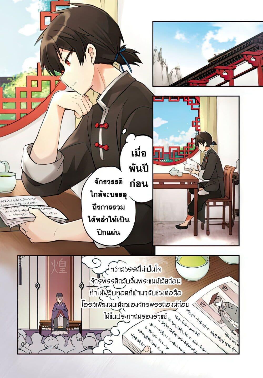 Manga-lc-com อ่านมังงะ อ่านการ์ตูน ออนไลน์ ฟรี Sousei no Tenken Tsukai ตอนที่ 1 2 3 4 5 6 7 8 9 10 11 12 13 14 ฟรี ไม่มีโฆษณา Manga-lc - อ่าน มังงะ อ่าน การ์ตูน ออนไลน์ อ่านมังงะ ฟรี