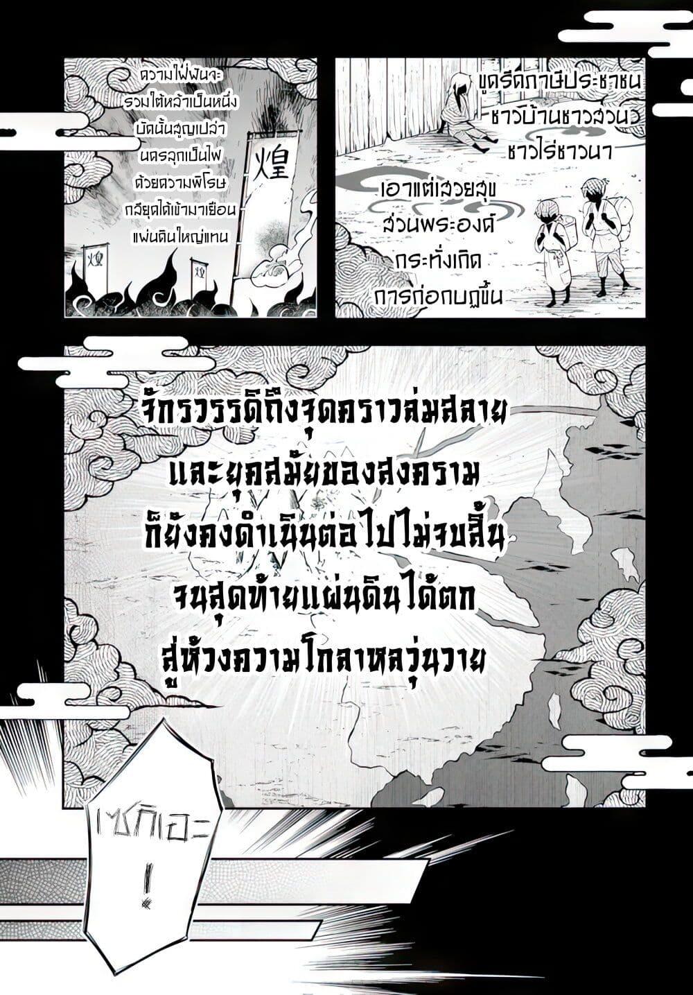 Manga-lc-com อ่านมังงะ อ่านการ์ตูน ออนไลน์ ฟรี Sousei no Tenken Tsukai ตอนที่ 1 2 3 4 5 6 7 8 9 10 11 12 13 14 ฟรี ไม่มีโฆษณา Manga-lc - อ่าน มังงะ อ่าน การ์ตูน ออนไลน์ อ่านมังงะ ฟรี